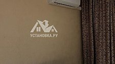 Установить Кондиционер 7000-9000
