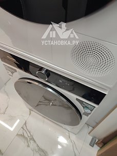 Установить стиральную машину Установить стиральную машину