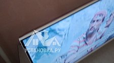 Установить и настроить телевизор - мастер Евгений Николаевич, выполнено 25.10.2025г. © Установка.ру Установить и настроить телевизор