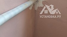 Установить кондиционер