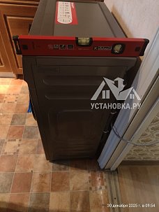 Установить и подключить стиральную машину