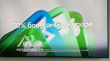 Заказ № 180042/J9516331