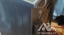 Установить стиральную машину