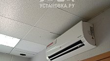Установить Кондиционер