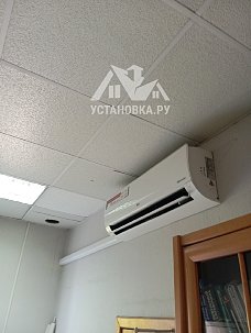 Установить Кондиционер