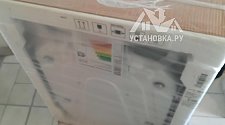 Установить стиральную машину