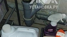 Установить/подключить стиральную машину