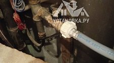 Установить стиральную машину