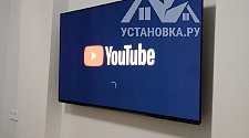 Установить/подвесить и настроить телевизор