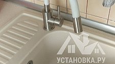 Установить смеситель на мойке