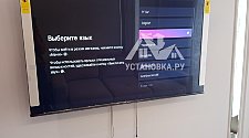 Повесить телевизор