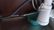Установить стиральную машину