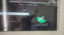 Установить/подвесить и настроить телевизор