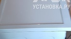 Установить стиральную машину