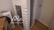 Заказ № 187798/V045976003