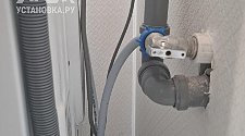 Установить сушильную машину в колонну