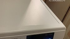 Установить стиральную машину