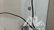 Заказ № 190230