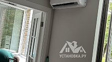 Установить кондиционер 7000-9000