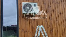 Установить кондиционер 7000-9000