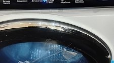 Установить стиральную машину