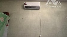 Установить кондиционер