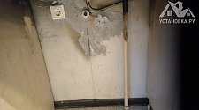 Установить стиральную машину