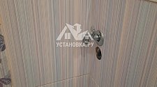 Установить стиральную машину