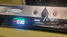 Установить/подключить стиральную машину