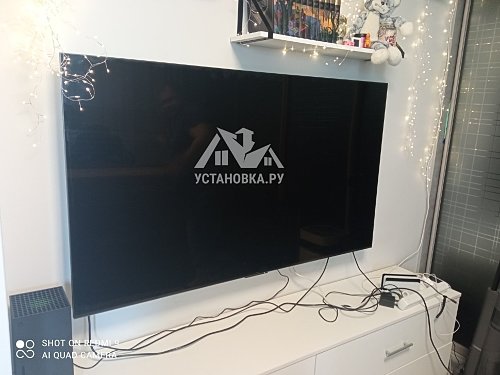 Установить/подвесить и настроить телевизор