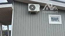 Установить кондиционер