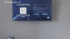 Повесить телевизор