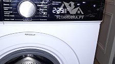 Установить стиральную машину