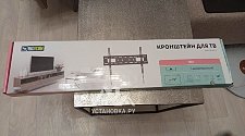 Установить/подвесить и настроить телевизор