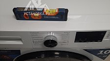 Работа