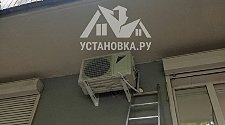 Установить кондиционер 7000-9000