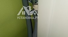 Установить стиральную машину