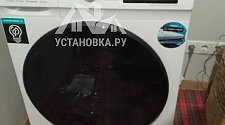 Установить/подключить стиральную машину