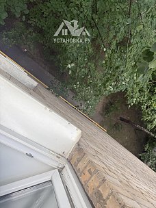 Установить кондиционер