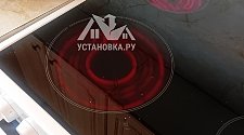 Работа
