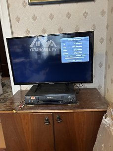 Установить/подвесить и настроить телевизор