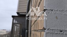 Установить кондиционер