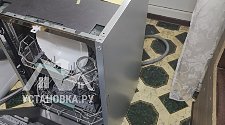 Установить и подключить посудомоечной машину