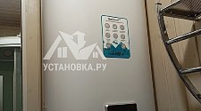 Установить водонагреватель