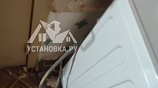 Установить стиральную машину