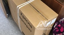 Заказ № 179848/V042627868