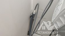 Установить стиральную машину