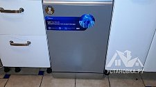 Установить/подключить посудомоечной машину