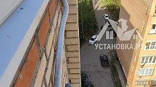 Установить кондиционер