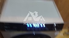 Установить стиральную машину